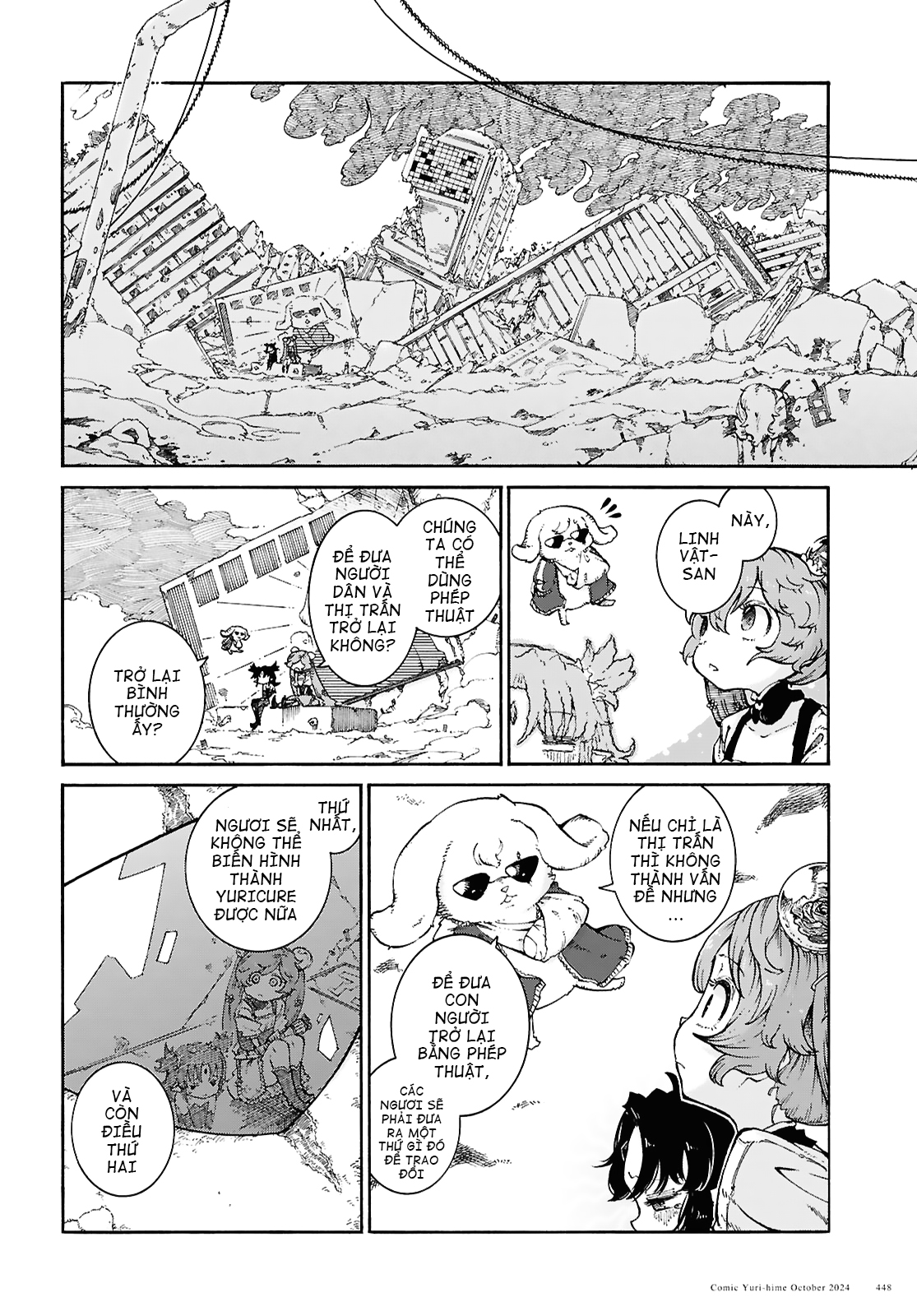 đọc truyện Watashi Ga Sekai Wo Sukuu Riyuu Chương 1 ảnh 13 tại Thiên Thai Truyện