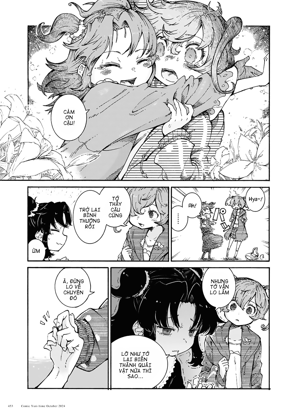 đọc truyện Watashi Ga Sekai Wo Sukuu Riyuu Chương 1 ảnh 18 tại Thiên Thai Truyện