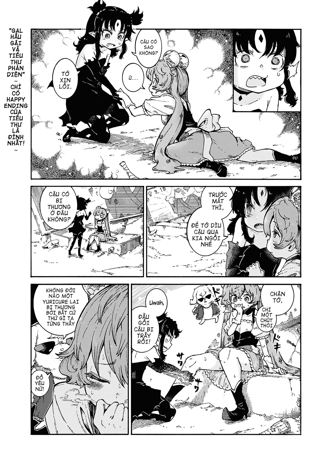 đọc truyện Watashi Ga Sekai Wo Sukuu Riyuu Chương 1 ảnh 10 tại Thiên Thai Truyện