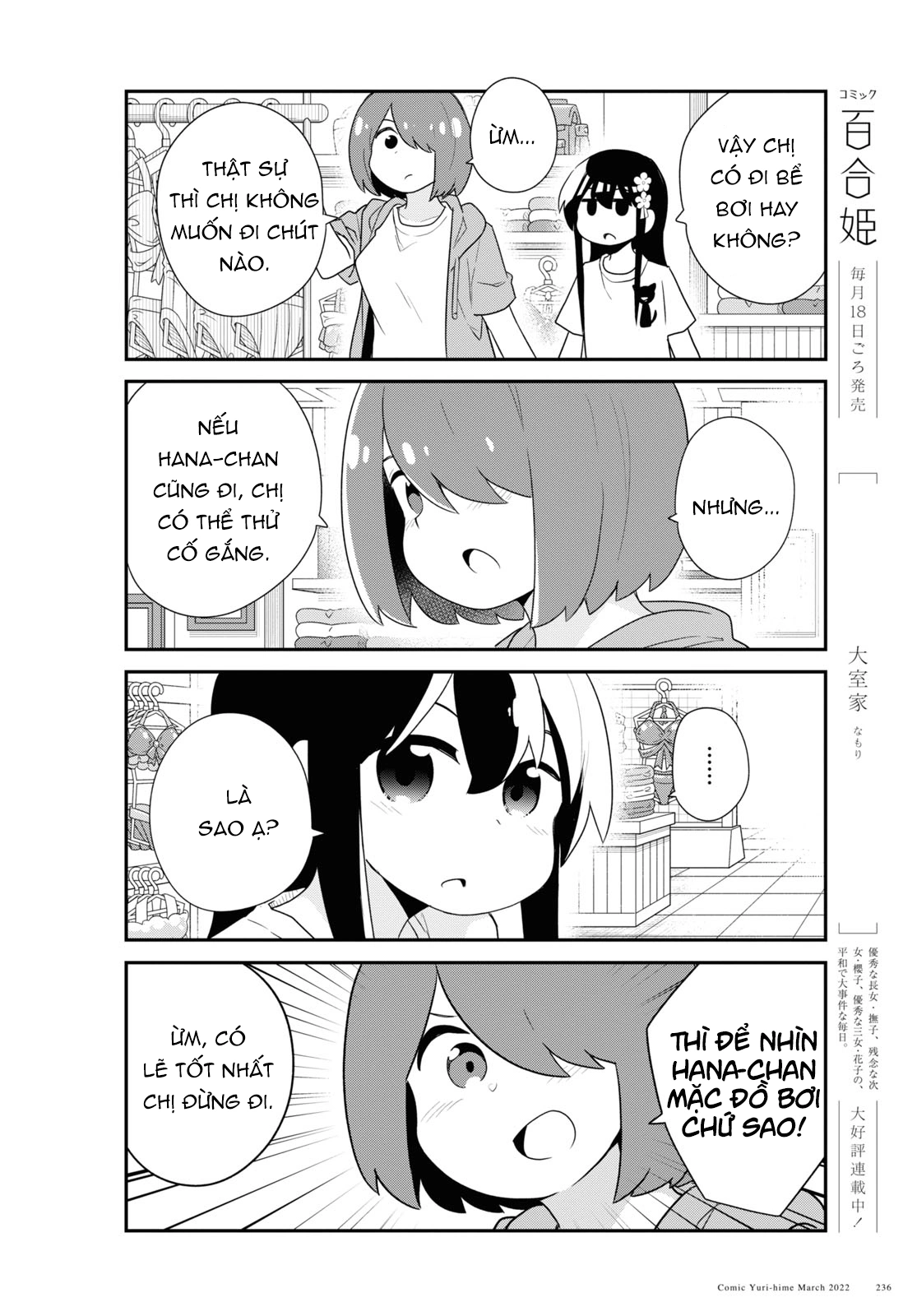 đọc truyện Watashi Ni Tenshi Ga Maiorita! Chương 100 ảnh 13 tại Thiên Thai Truyện