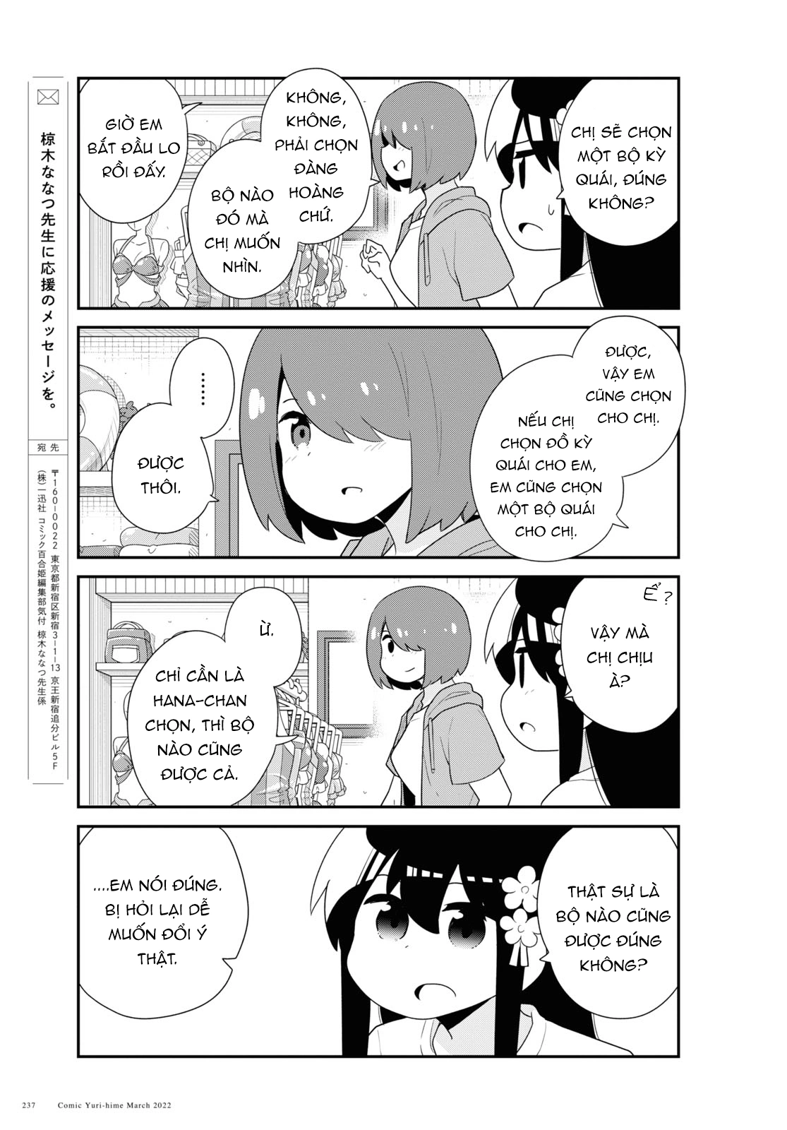 đọc truyện Watashi Ni Tenshi Ga Maiorita! Chương 100 ảnh 14 tại Thiên Thai Truyện