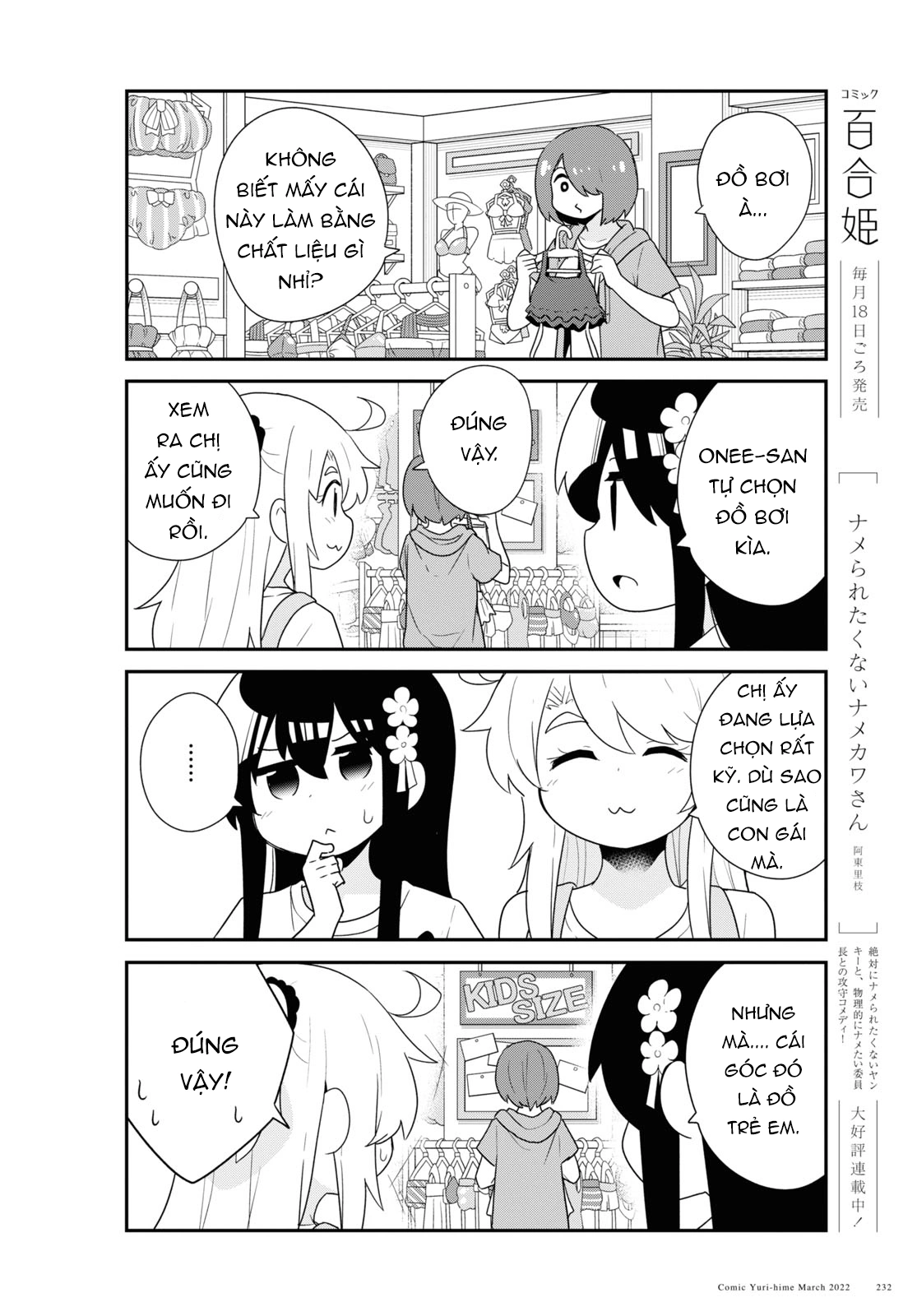 đọc truyện Watashi Ni Tenshi Ga Maiorita! Chương 100 ảnh 9 tại Thiên Thai Truyện