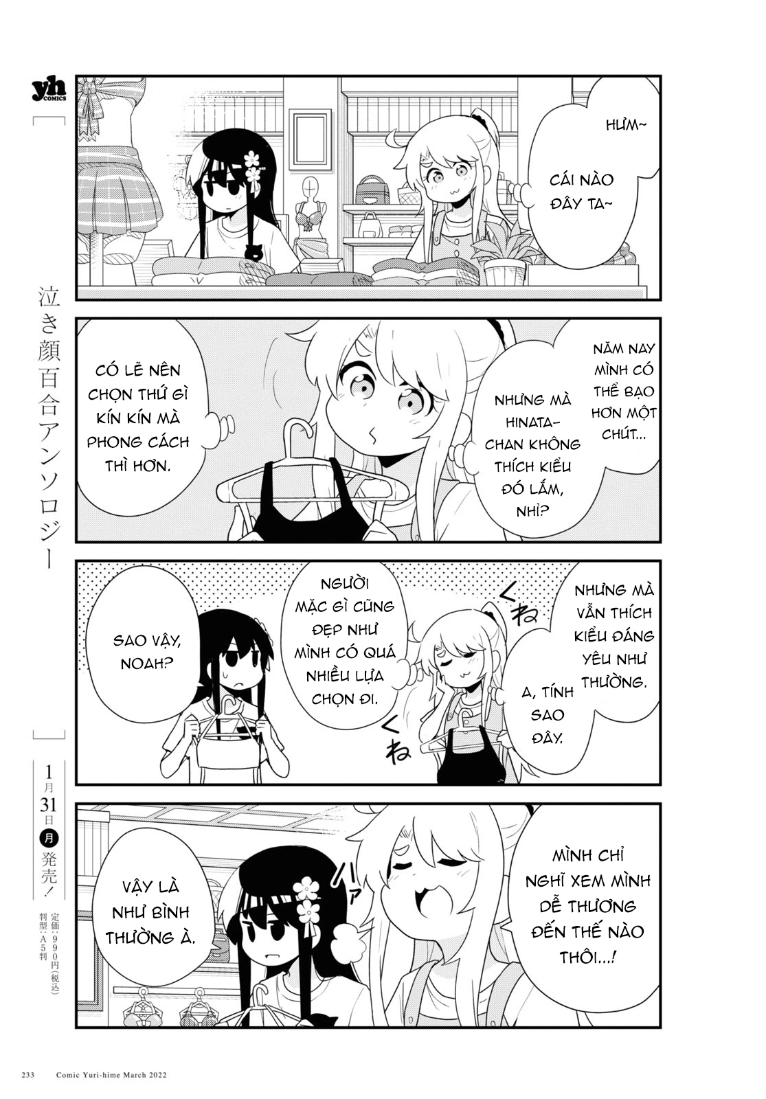 đọc truyện Watashi Ni Tenshi Ga Maiorita! Chương 100 ảnh 10 tại Thiên Thai Truyện