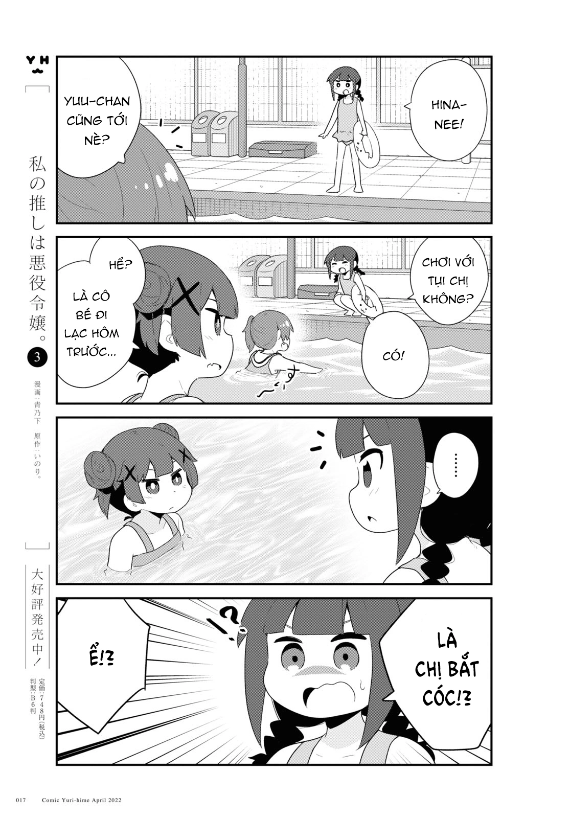 đọc truyện Watashi Ni Tenshi Ga Maiorita! Chương 102 ảnh 12 tại Thiên Thai Truyện