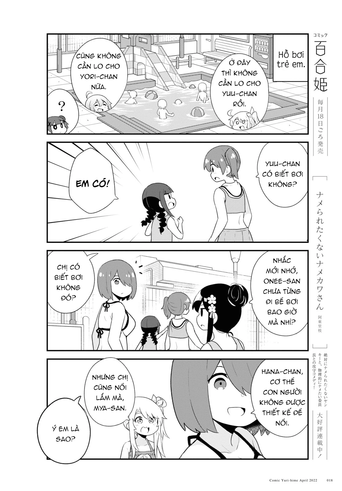 đọc truyện Watashi Ni Tenshi Ga Maiorita! Chương 102 ảnh 13 tại Thiên Thai Truyện