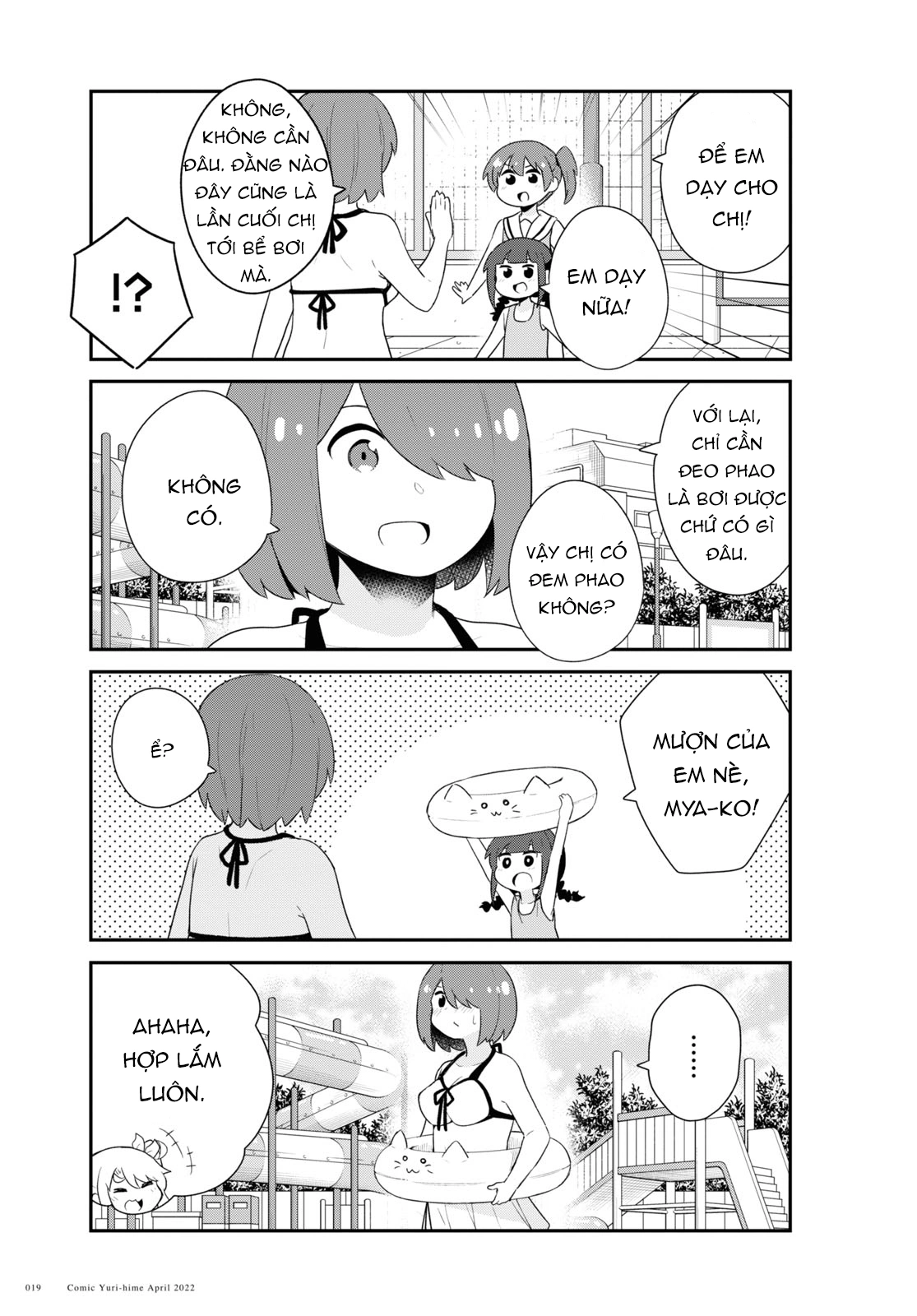 đọc truyện Watashi Ni Tenshi Ga Maiorita! Chương 102 ảnh 14 tại Thiên Thai Truyện