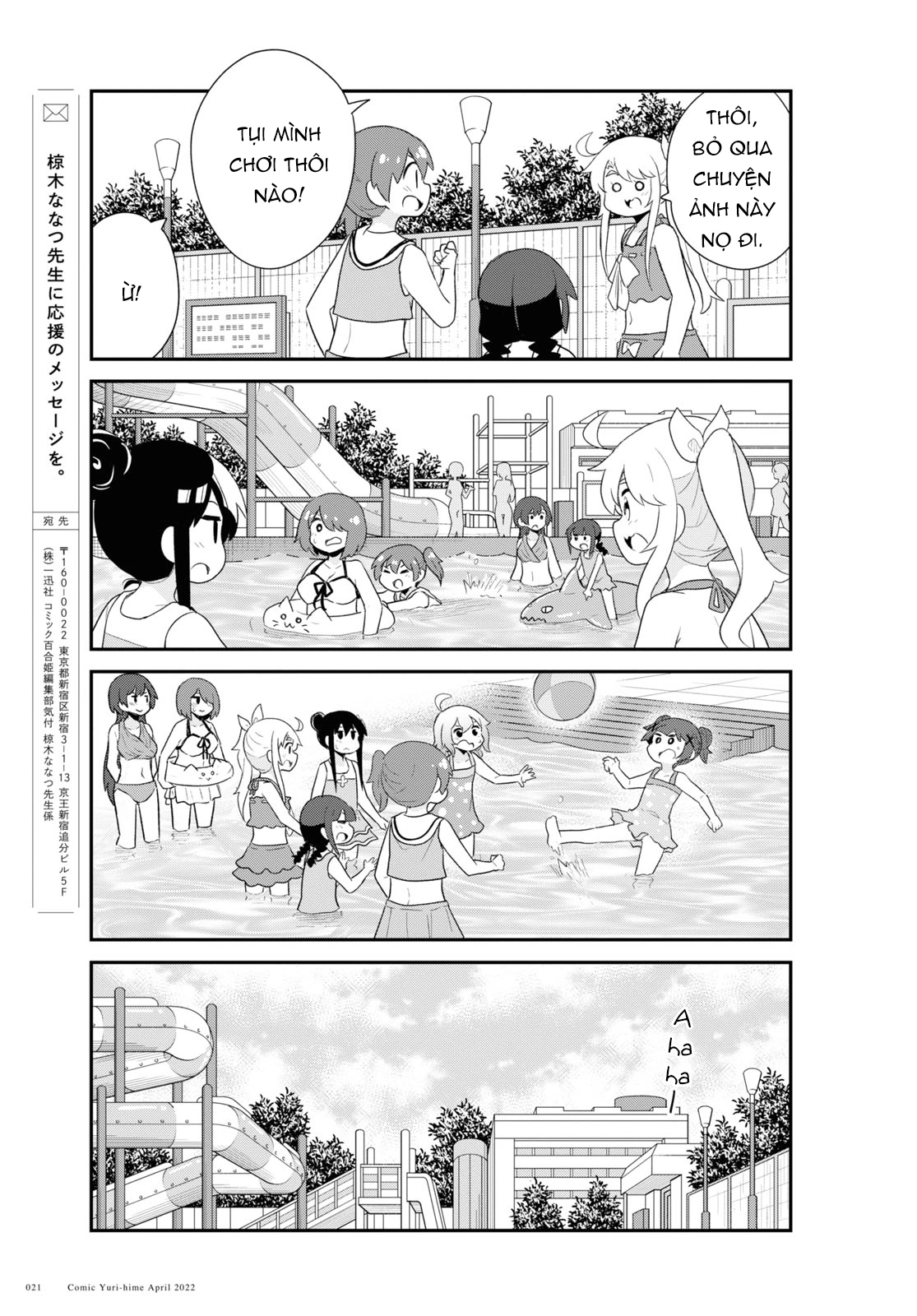 đọc truyện Watashi Ni Tenshi Ga Maiorita! Chương 102 ảnh 16 tại Thiên Thai Truyện