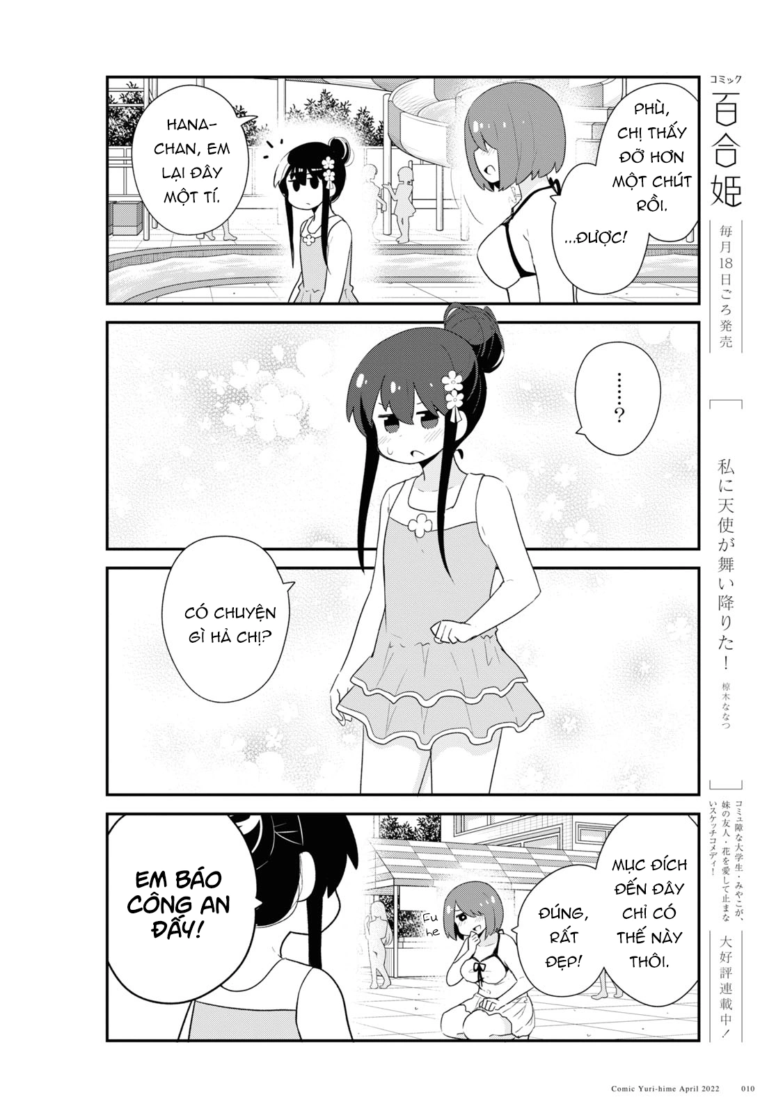 đọc truyện Watashi Ni Tenshi Ga Maiorita! Chương 102 ảnh 5 tại Thiên Thai Truyện