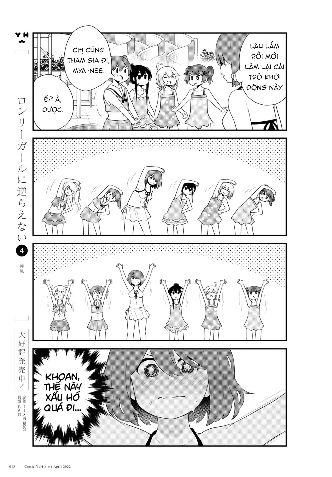 đọc truyện Watashi Ni Tenshi Ga Maiorita! Chương 102 ảnh 8 tại Thiên Thai Truyện