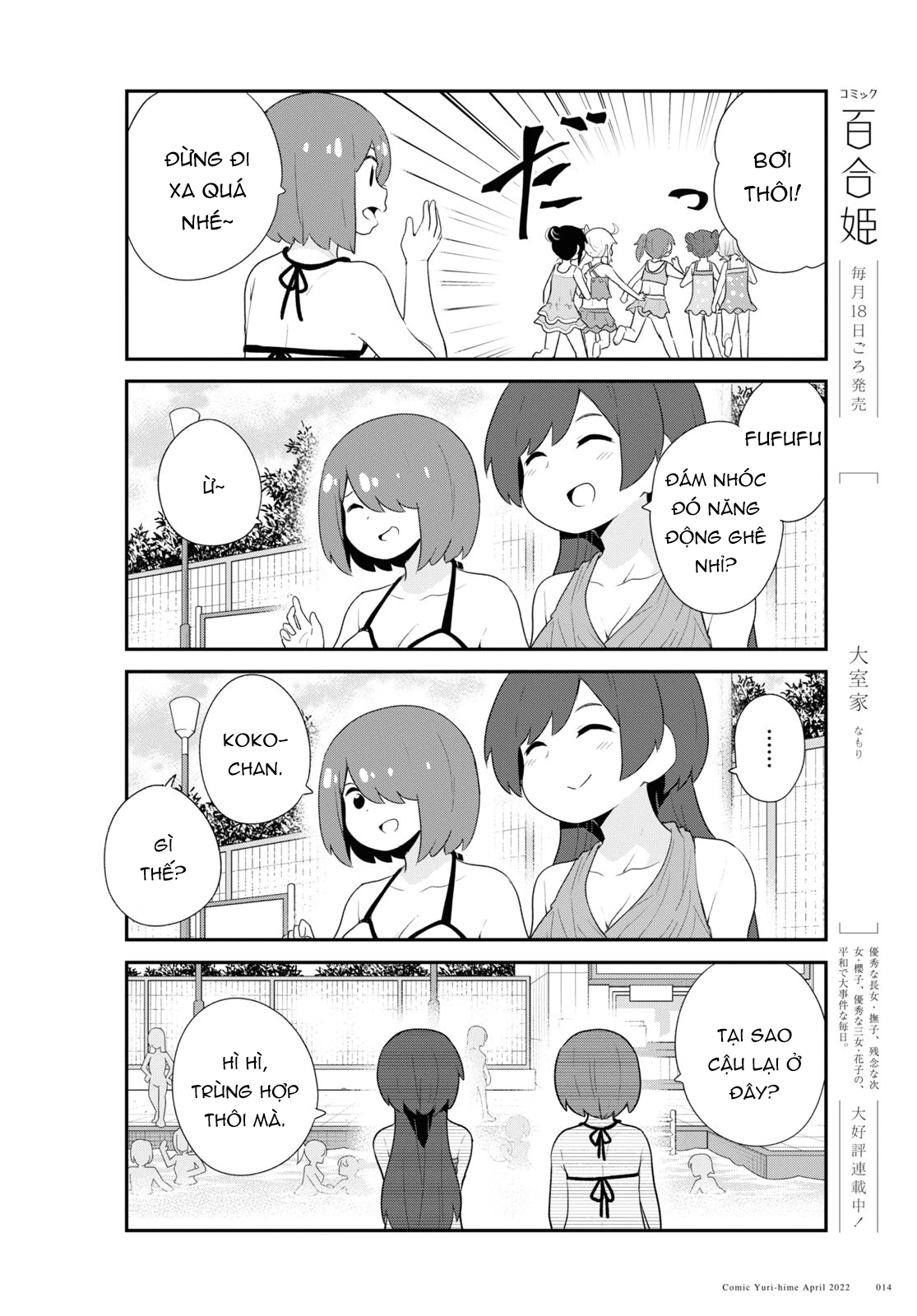 đọc truyện Watashi Ni Tenshi Ga Maiorita! Chương 102 ảnh 9 tại Thiên Thai Truyện