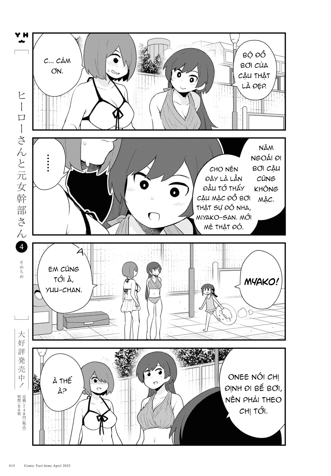 đọc truyện Watashi Ni Tenshi Ga Maiorita! Chương 102 ảnh 10 tại Thiên Thai Truyện