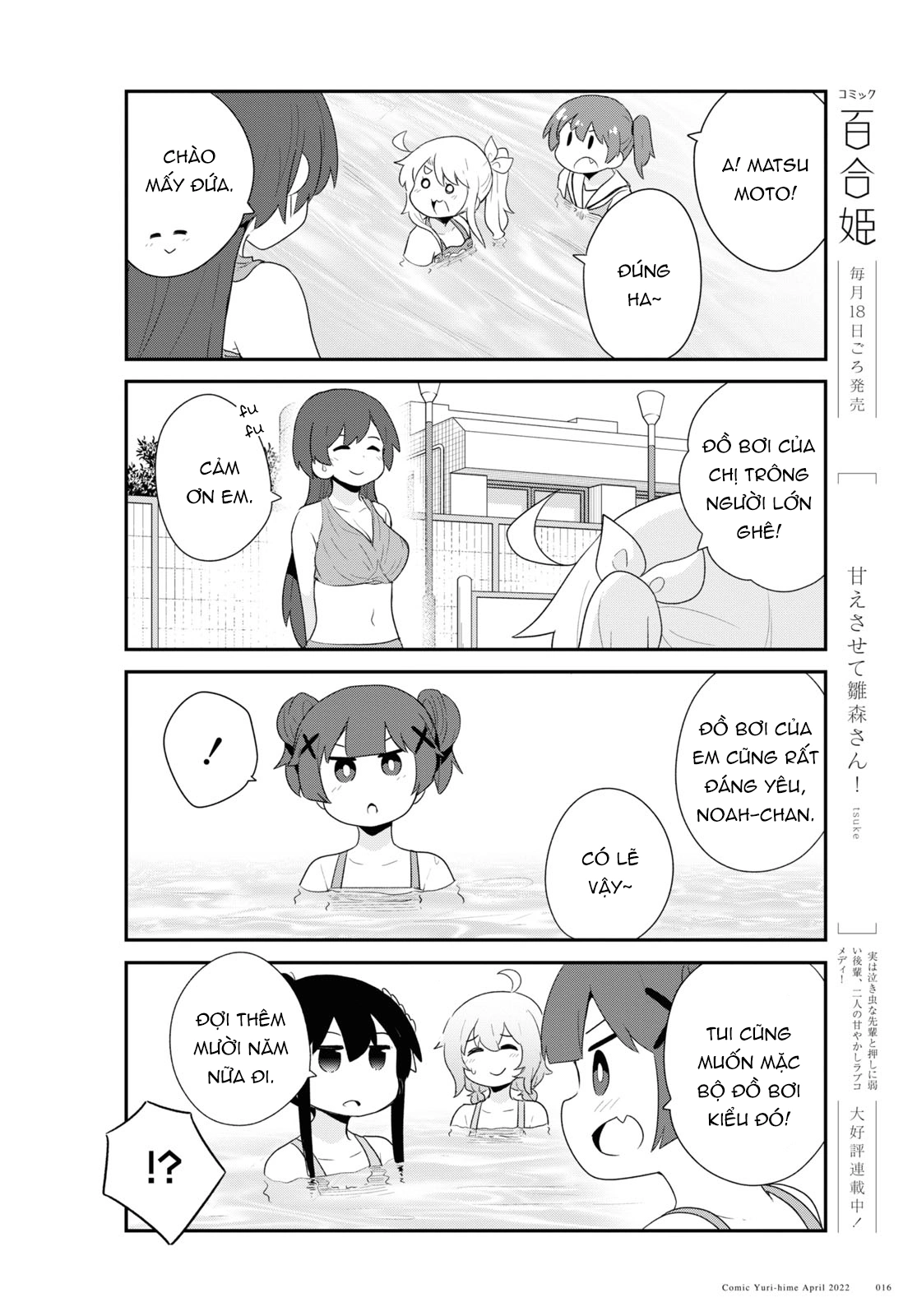 đọc truyện Watashi Ni Tenshi Ga Maiorita! Chương 102 ảnh 11 tại Thiên Thai Truyện