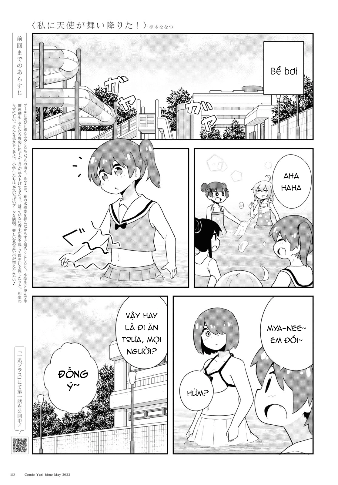 đọc truyện Watashi Ni Tenshi Ga Maiorita! Chương 103 ảnh 2 tại Thiên Thai Truyện