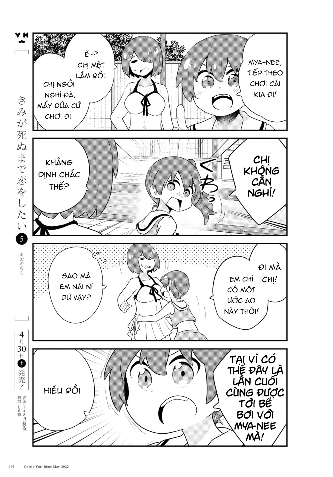 đọc truyện Watashi Ni Tenshi Ga Maiorita! Chương 103 ảnh 12 tại Thiên Thai Truyện