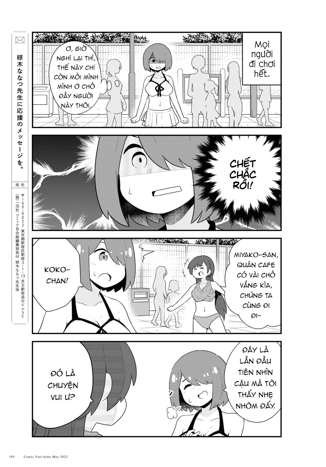 đọc truyện Watashi Ni Tenshi Ga Maiorita! Chương 103 ảnh 14 tại Thiên Thai Truyện