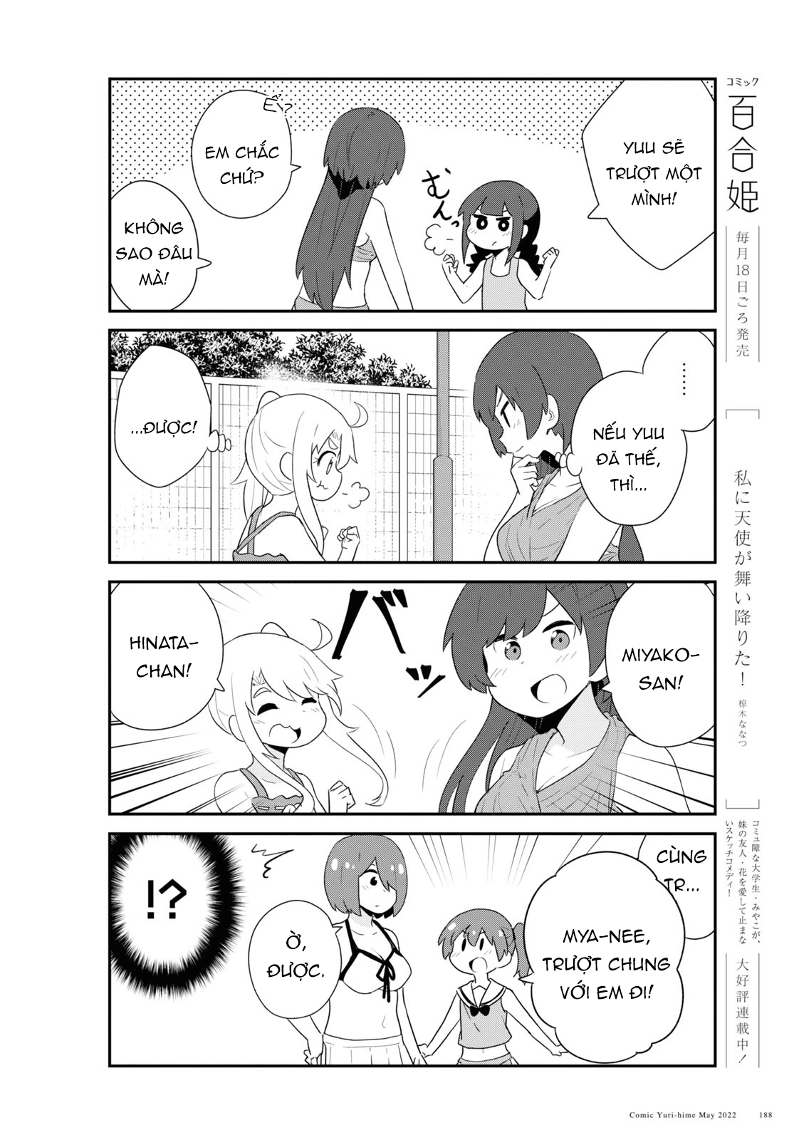 đọc truyện Watashi Ni Tenshi Ga Maiorita! Chương 103 ảnh 7 tại Thiên Thai Truyện