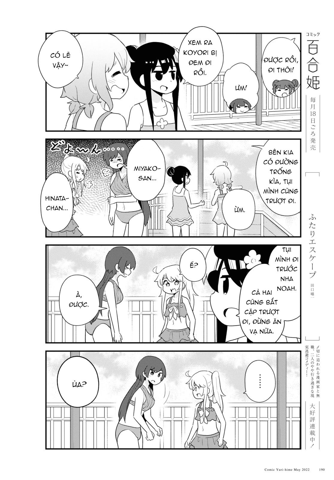 đọc truyện Watashi Ni Tenshi Ga Maiorita! Chương 103 ảnh 9 tại Thiên Thai Truyện