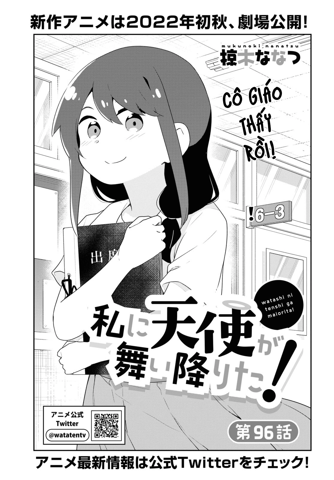 đọc truyện Watashi Ni Tenshi Ga Maiorita! Chương 104 ảnh 3 tại Thiên Thai Truyện