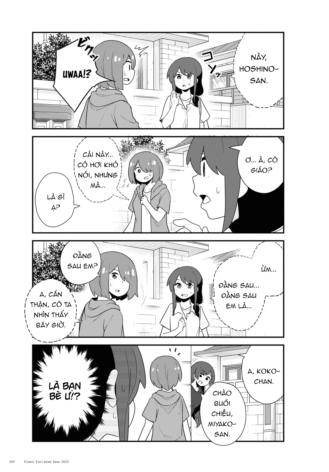 đọc truyện Watashi Ni Tenshi Ga Maiorita! Chương 104 ảnh 12 tại Thiên Thai Truyện