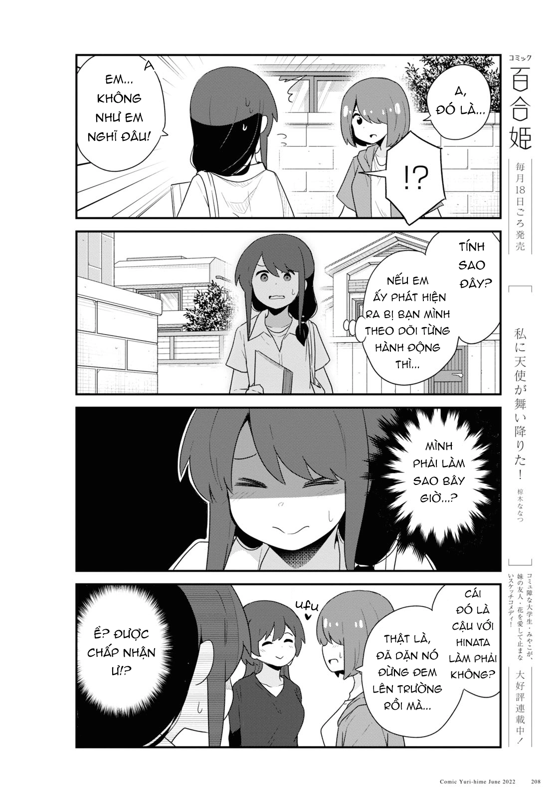 đọc truyện Watashi Ni Tenshi Ga Maiorita! Chương 104 ảnh 15 tại Thiên Thai Truyện