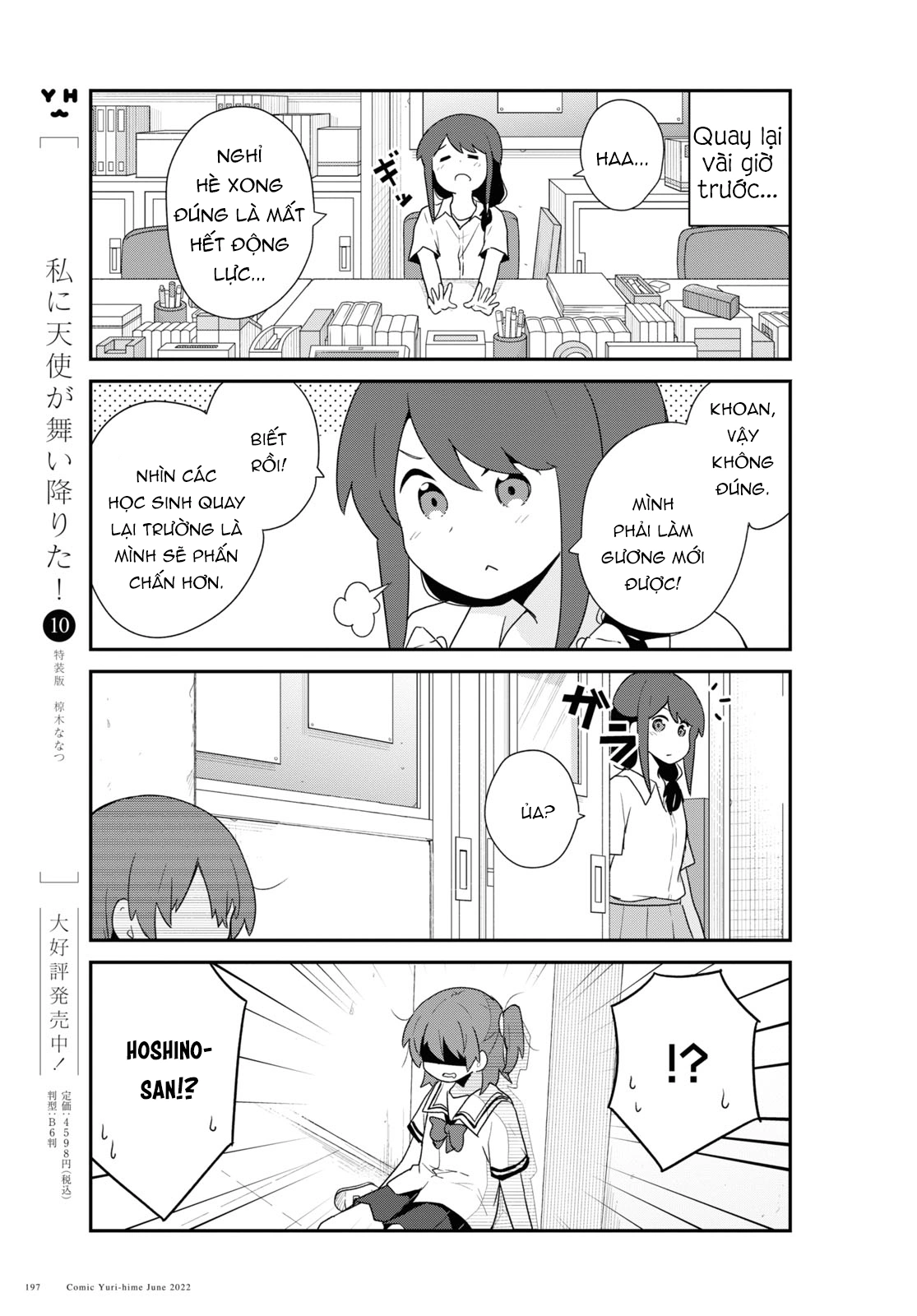 đọc truyện Watashi Ni Tenshi Ga Maiorita! Chương 104 ảnh 4 tại Thiên Thai Truyện