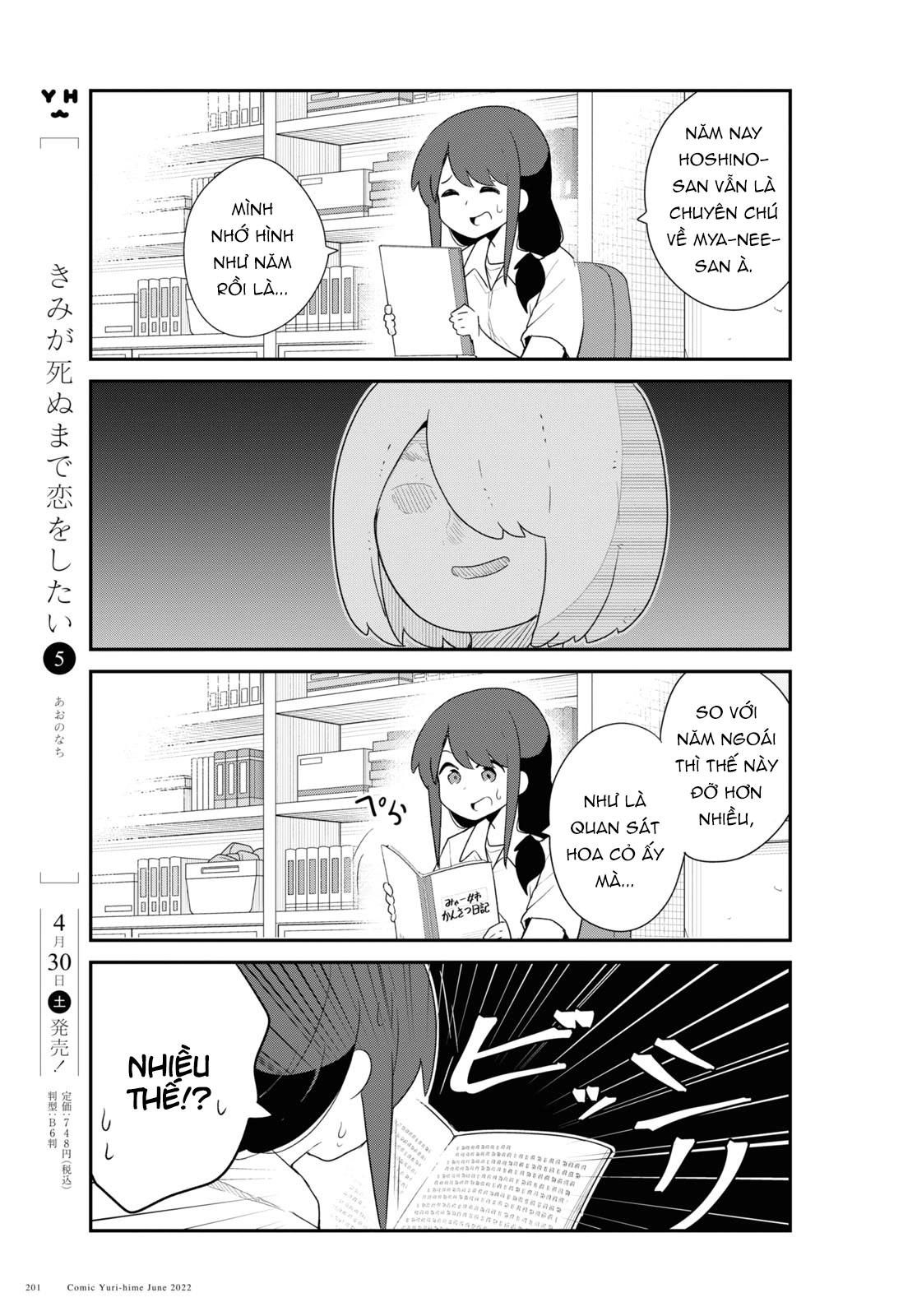 đọc truyện Watashi Ni Tenshi Ga Maiorita! Chương 104 ảnh 8 tại Thiên Thai Truyện