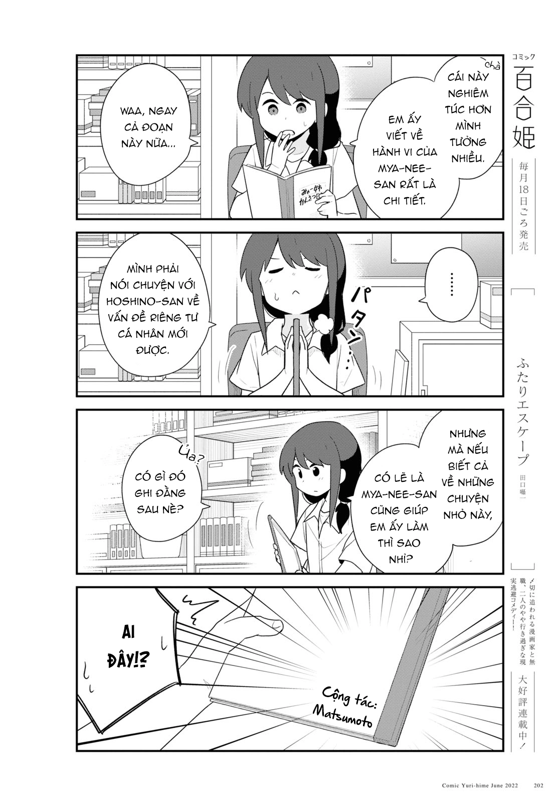 đọc truyện Watashi Ni Tenshi Ga Maiorita! Chương 104 ảnh 9 tại Thiên Thai Truyện