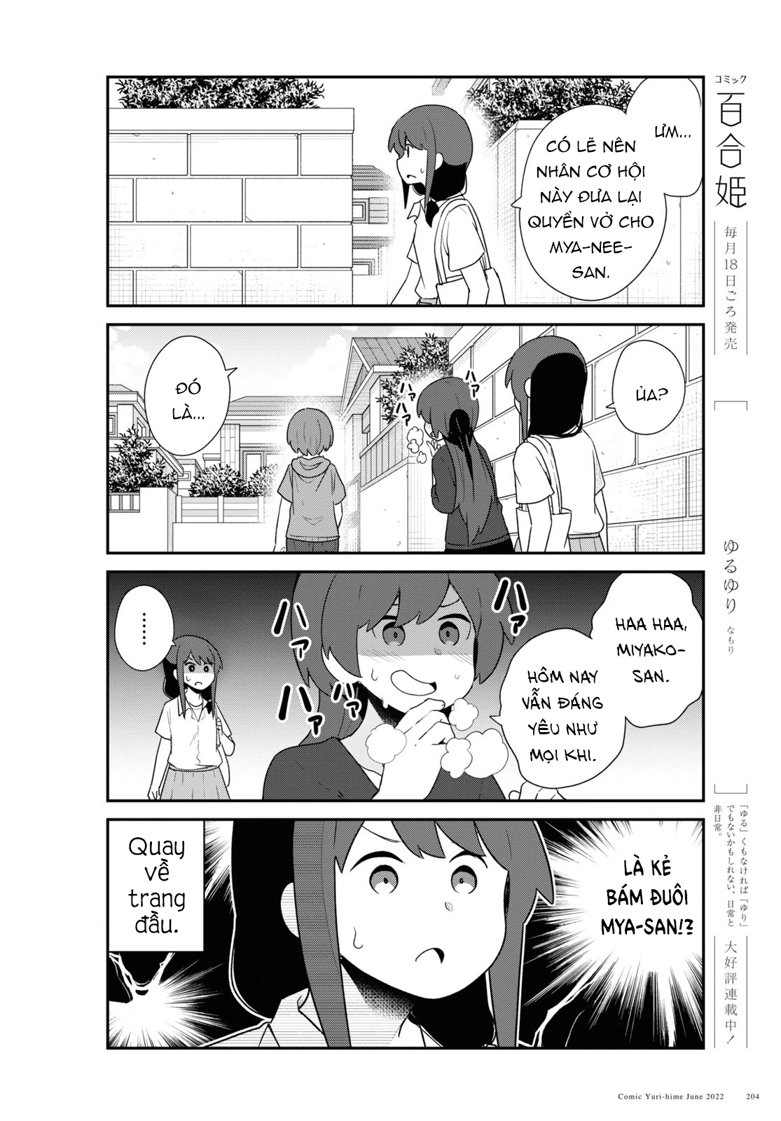 đọc truyện Watashi Ni Tenshi Ga Maiorita! Chương 104 ảnh 11 tại Thiên Thai Truyện