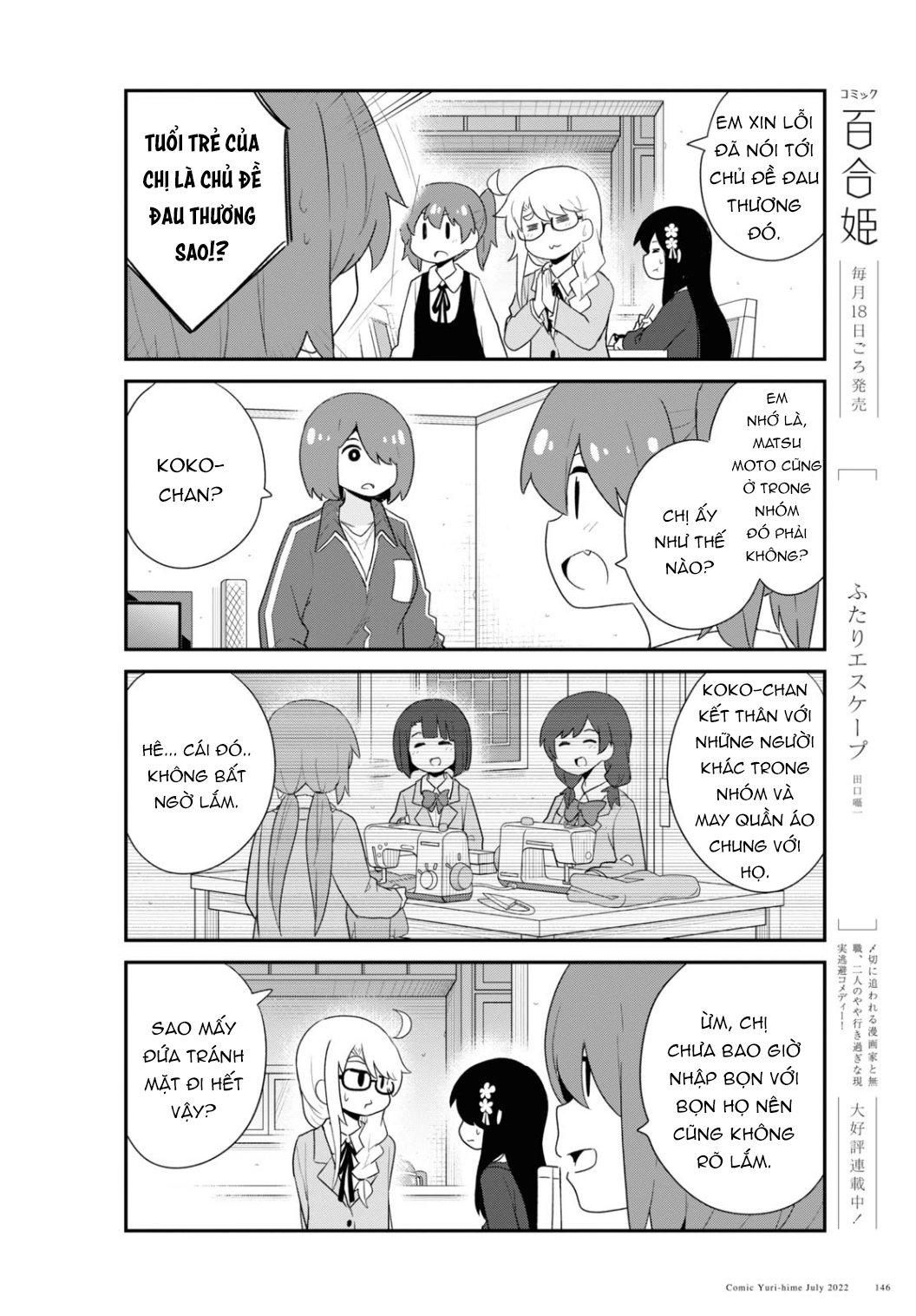 đọc truyện Watashi Ni Tenshi Ga Maiorita! Chương 105 ảnh 13 tại Thiên Thai Truyện