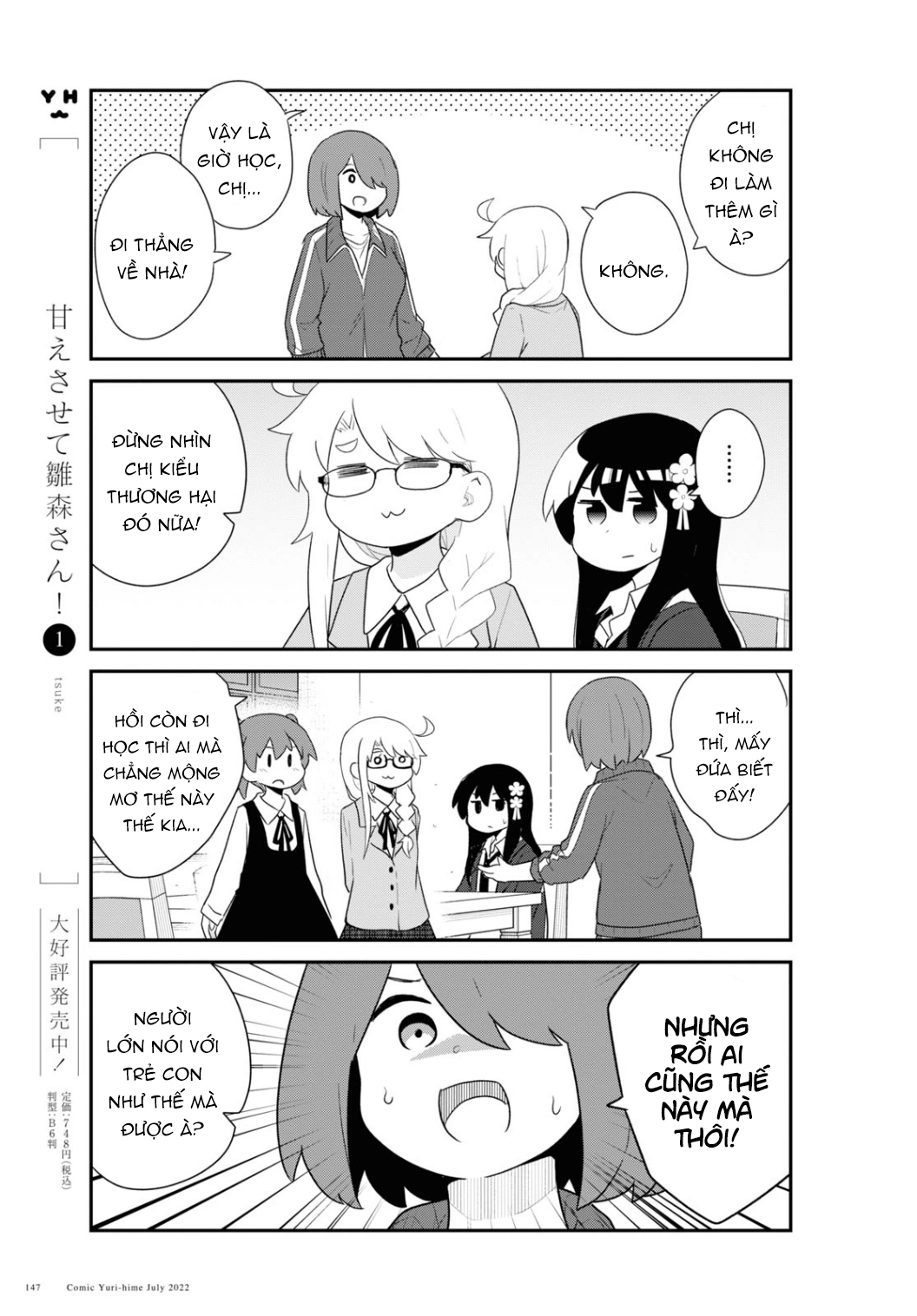 đọc truyện Watashi Ni Tenshi Ga Maiorita! Chương 105 ảnh 14 tại Thiên Thai Truyện