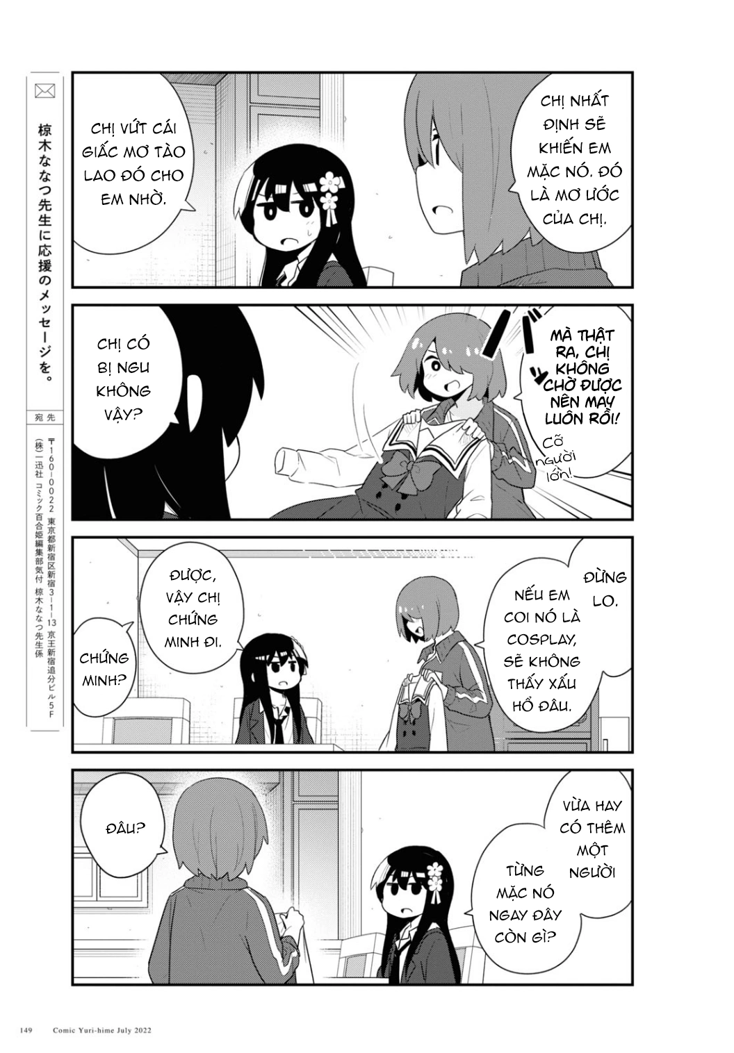 đọc truyện Watashi Ni Tenshi Ga Maiorita! Chương 105 ảnh 16 tại Thiên Thai Truyện