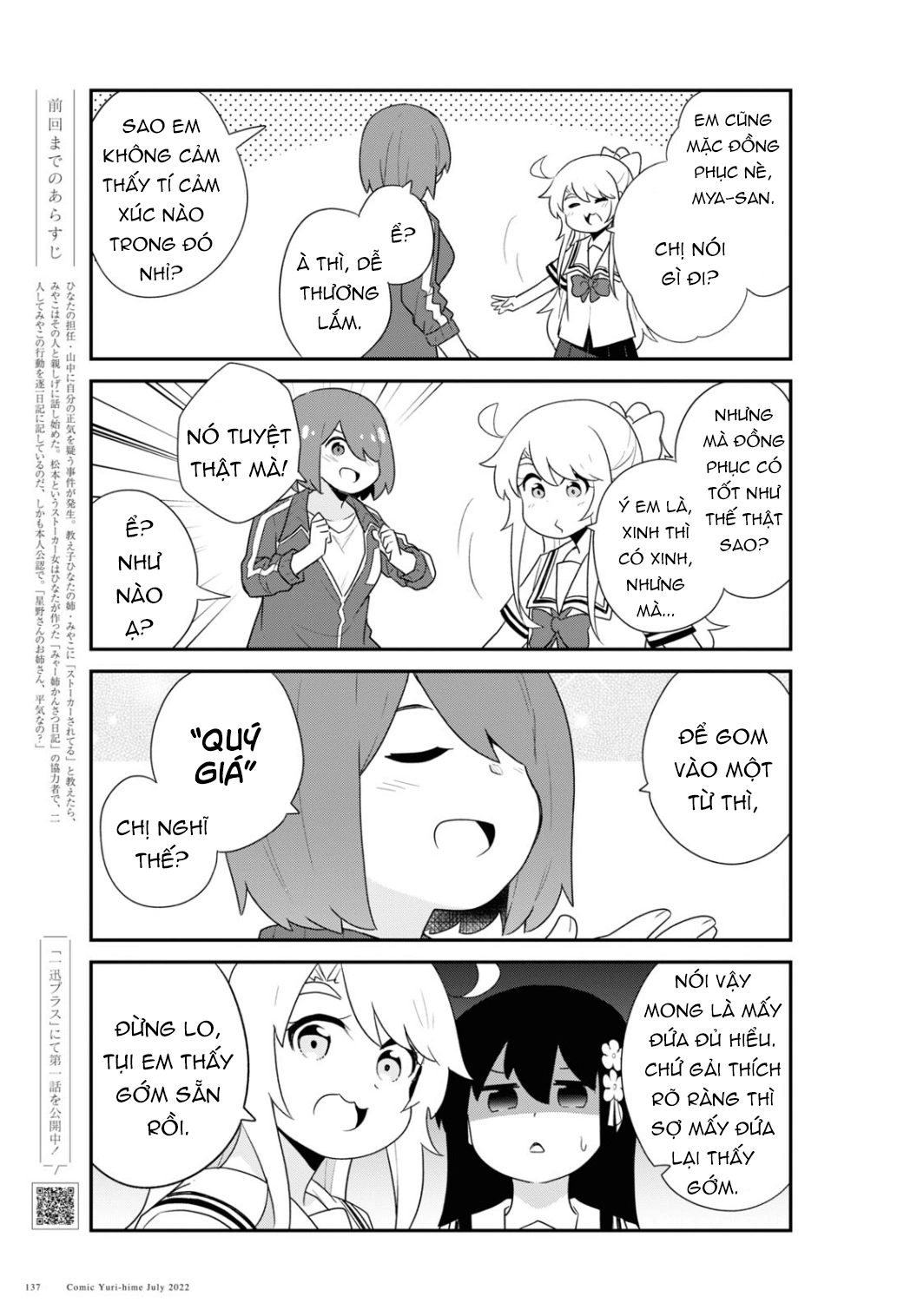 đọc truyện Watashi Ni Tenshi Ga Maiorita! Chương 105 ảnh 4 tại Thiên Thai Truyện