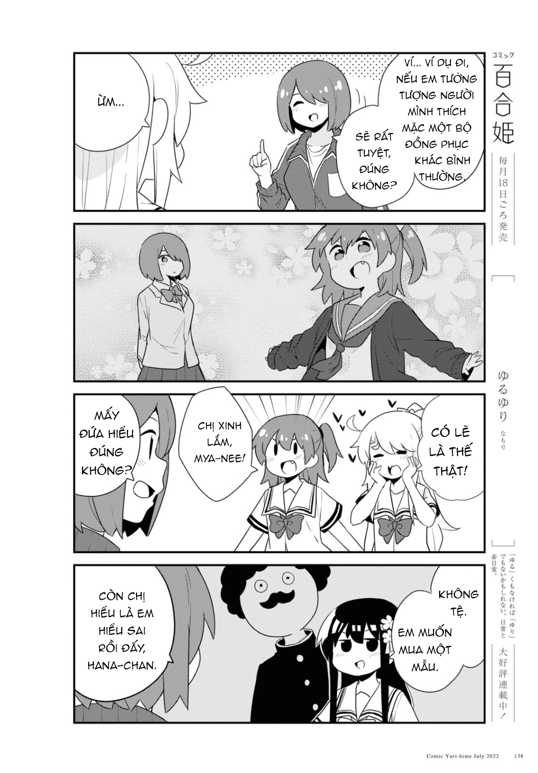 đọc truyện Watashi Ni Tenshi Ga Maiorita! Chương 105 ảnh 5 tại Thiên Thai Truyện