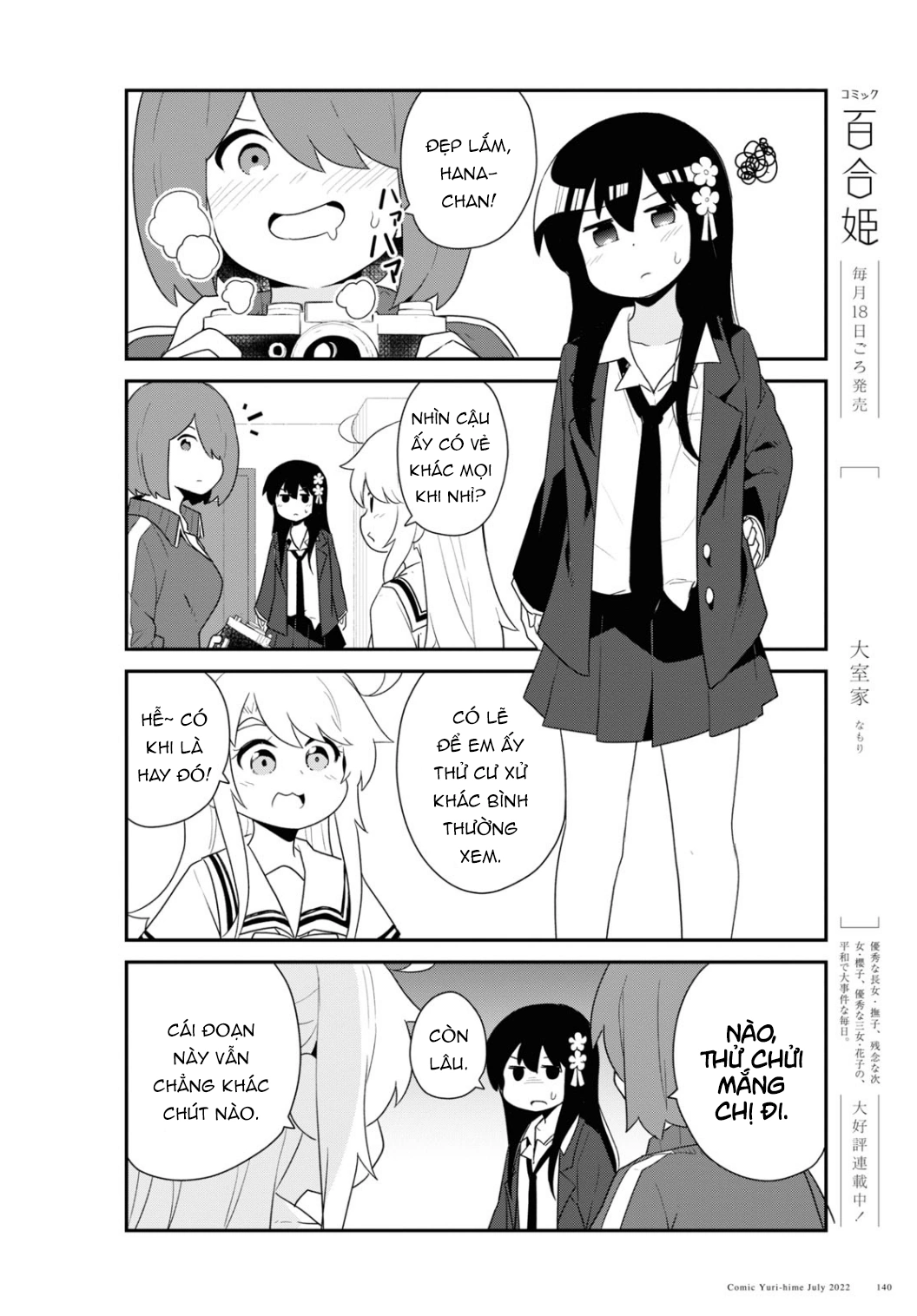 đọc truyện Watashi Ni Tenshi Ga Maiorita! Chương 105 ảnh 7 tại Thiên Thai Truyện