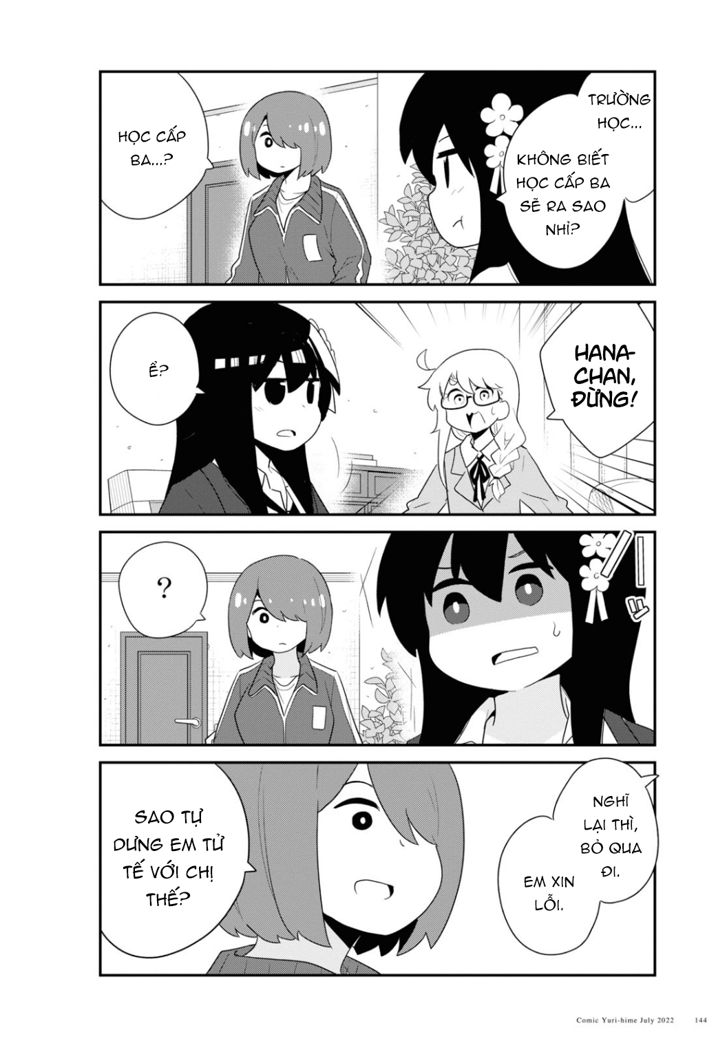 đọc truyện Watashi Ni Tenshi Ga Maiorita! Chương 105 ảnh 11 tại Thiên Thai Truyện