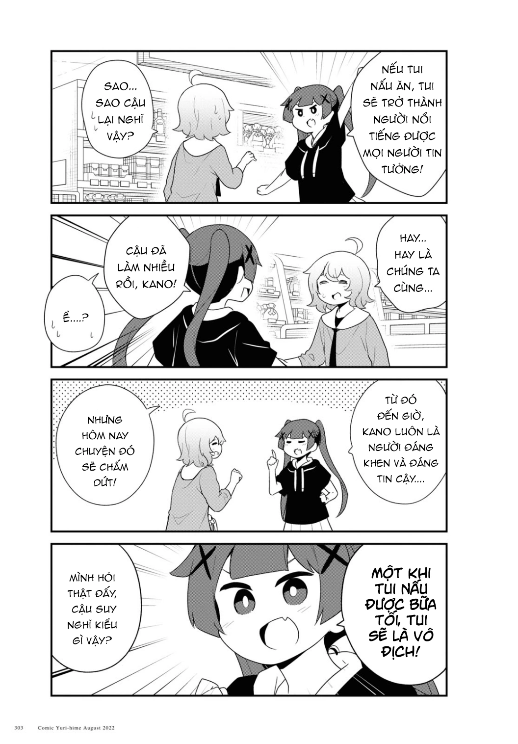 đọc truyện Watashi Ni Tenshi Ga Maiorita! Chương 106 ảnh 12 tại Thiên Thai Truyện