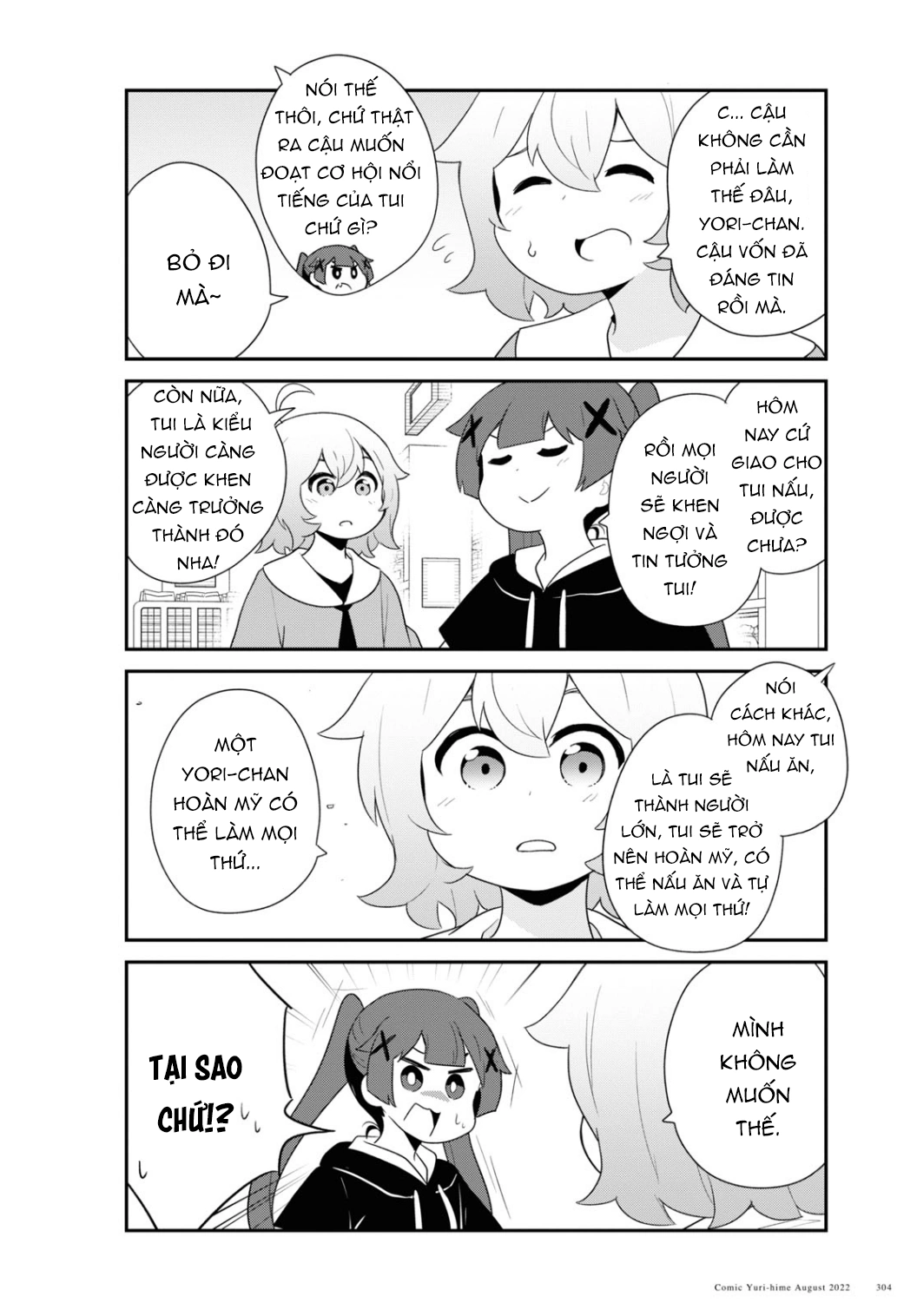 đọc truyện Watashi Ni Tenshi Ga Maiorita! Chương 106 ảnh 13 tại Thiên Thai Truyện