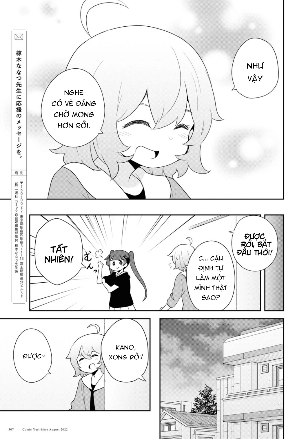 đọc truyện Watashi Ni Tenshi Ga Maiorita! Chương 106 ảnh 16 tại Thiên Thai Truyện