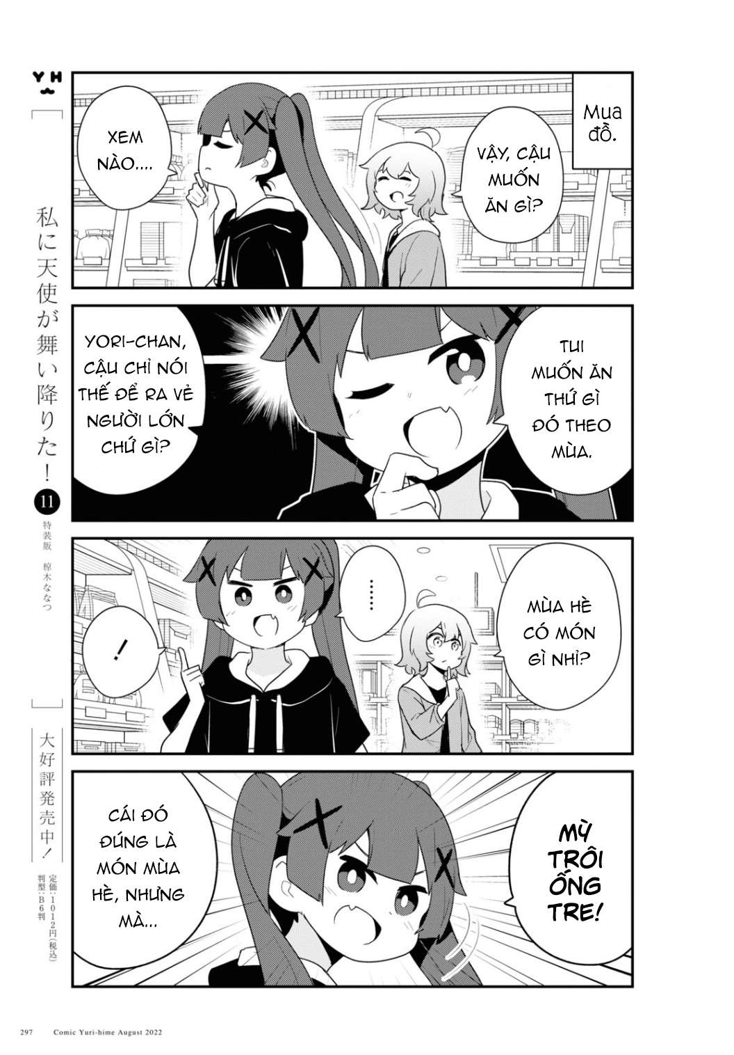 đọc truyện Watashi Ni Tenshi Ga Maiorita! Chương 106 ảnh 6 tại Thiên Thai Truyện