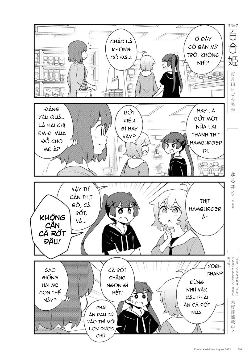 đọc truyện Watashi Ni Tenshi Ga Maiorita! Chương 106 ảnh 7 tại Thiên Thai Truyện