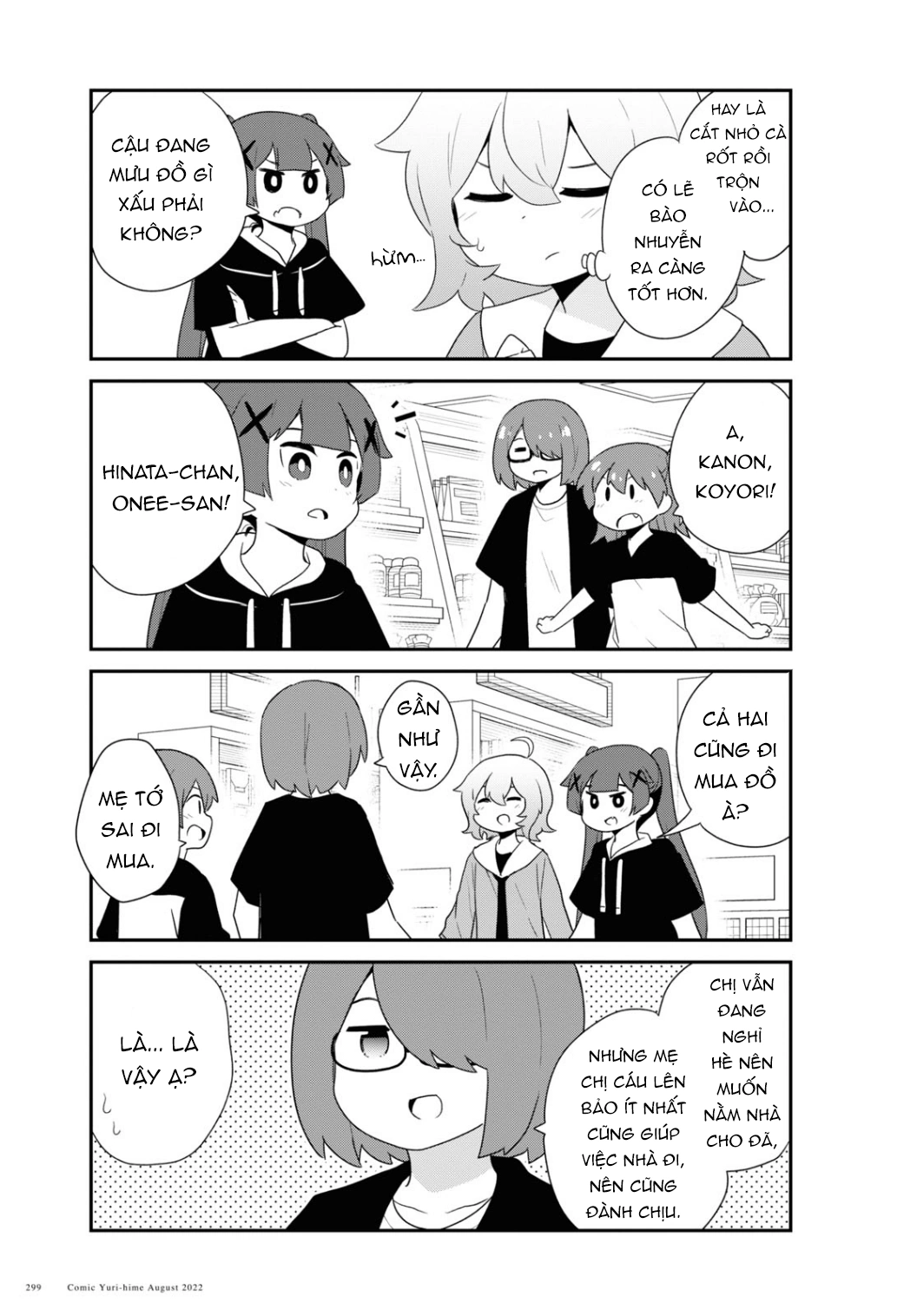 đọc truyện Watashi Ni Tenshi Ga Maiorita! Chương 106 ảnh 8 tại Thiên Thai Truyện