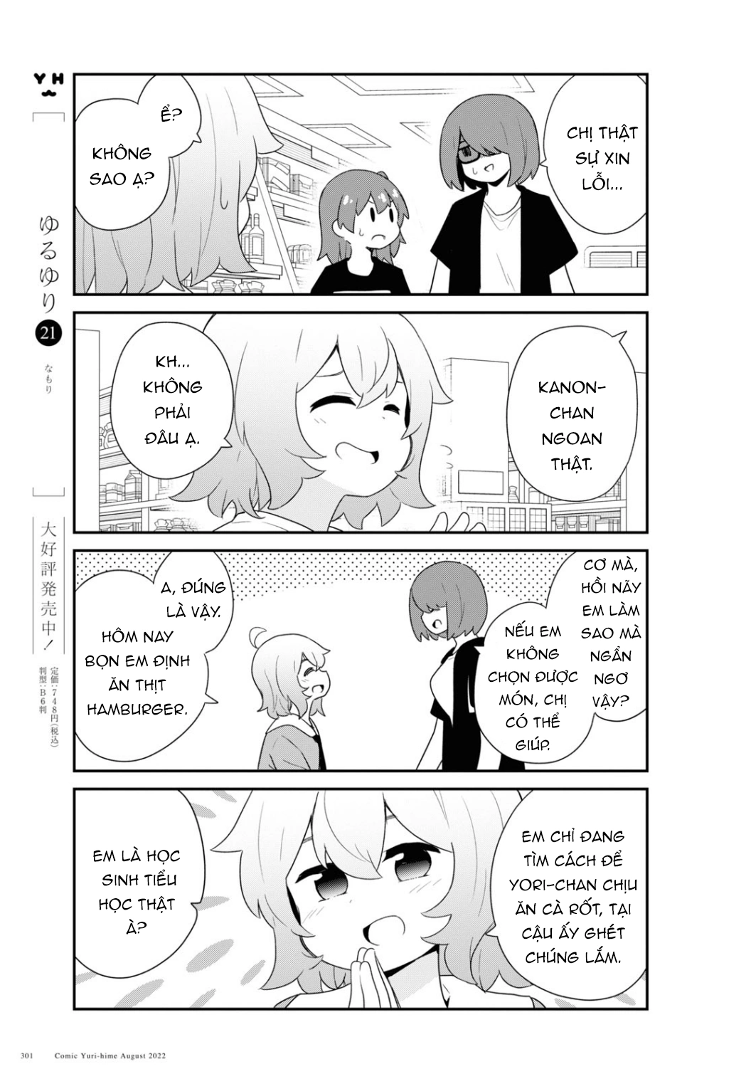 đọc truyện Watashi Ni Tenshi Ga Maiorita! Chương 106 ảnh 10 tại Thiên Thai Truyện