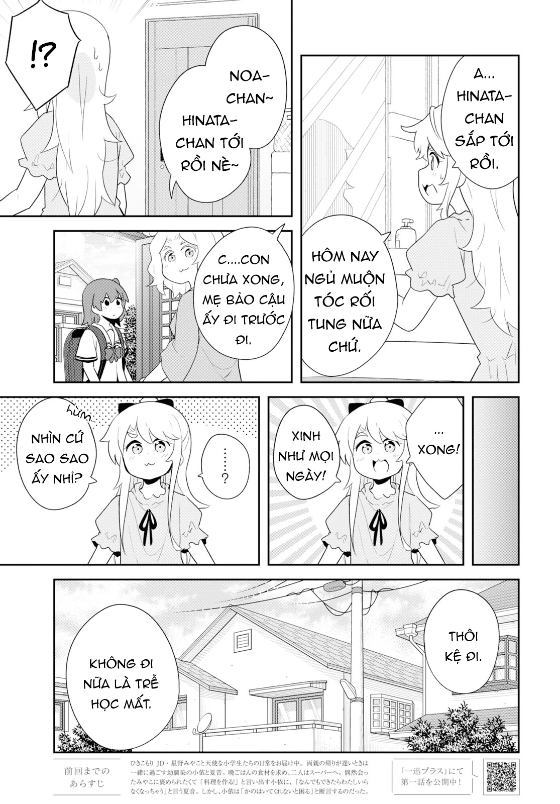 đọc truyện Watashi Ni Tenshi Ga Maiorita! Chương 107 ảnh 2 tại Thiên Thai Truyện