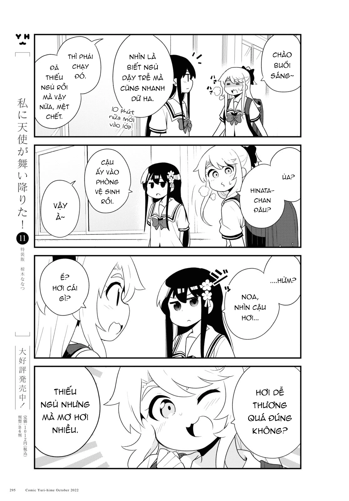 đọc truyện Watashi Ni Tenshi Ga Maiorita! Chương 107 ảnh 4 tại Thiên Thai Truyện