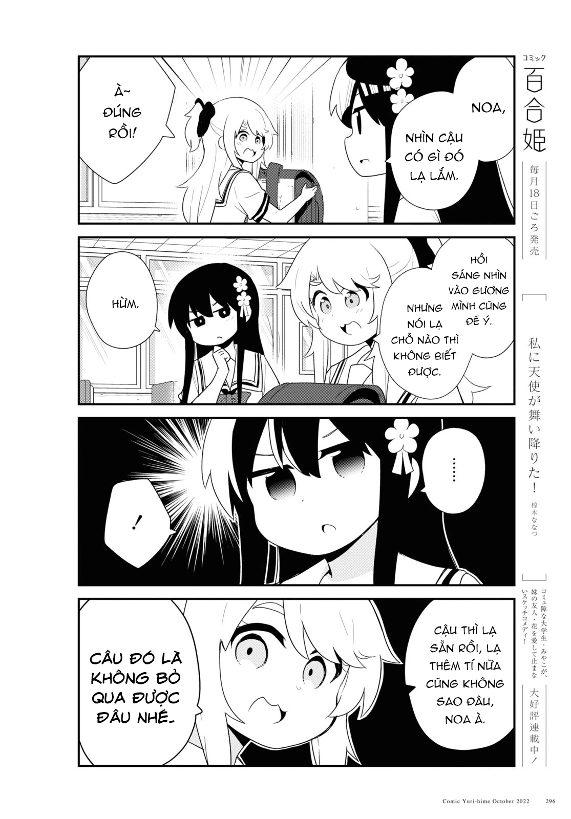 đọc truyện Watashi Ni Tenshi Ga Maiorita! Chương 107 ảnh 5 tại Thiên Thai Truyện