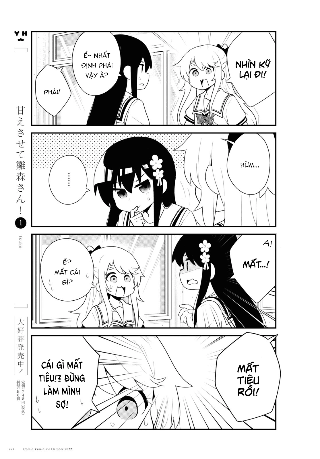 đọc truyện Watashi Ni Tenshi Ga Maiorita! Chương 107 ảnh 6 tại Thiên Thai Truyện