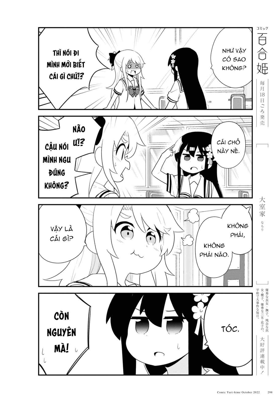 đọc truyện Watashi Ni Tenshi Ga Maiorita! Chương 107 ảnh 7 tại Thiên Thai Truyện