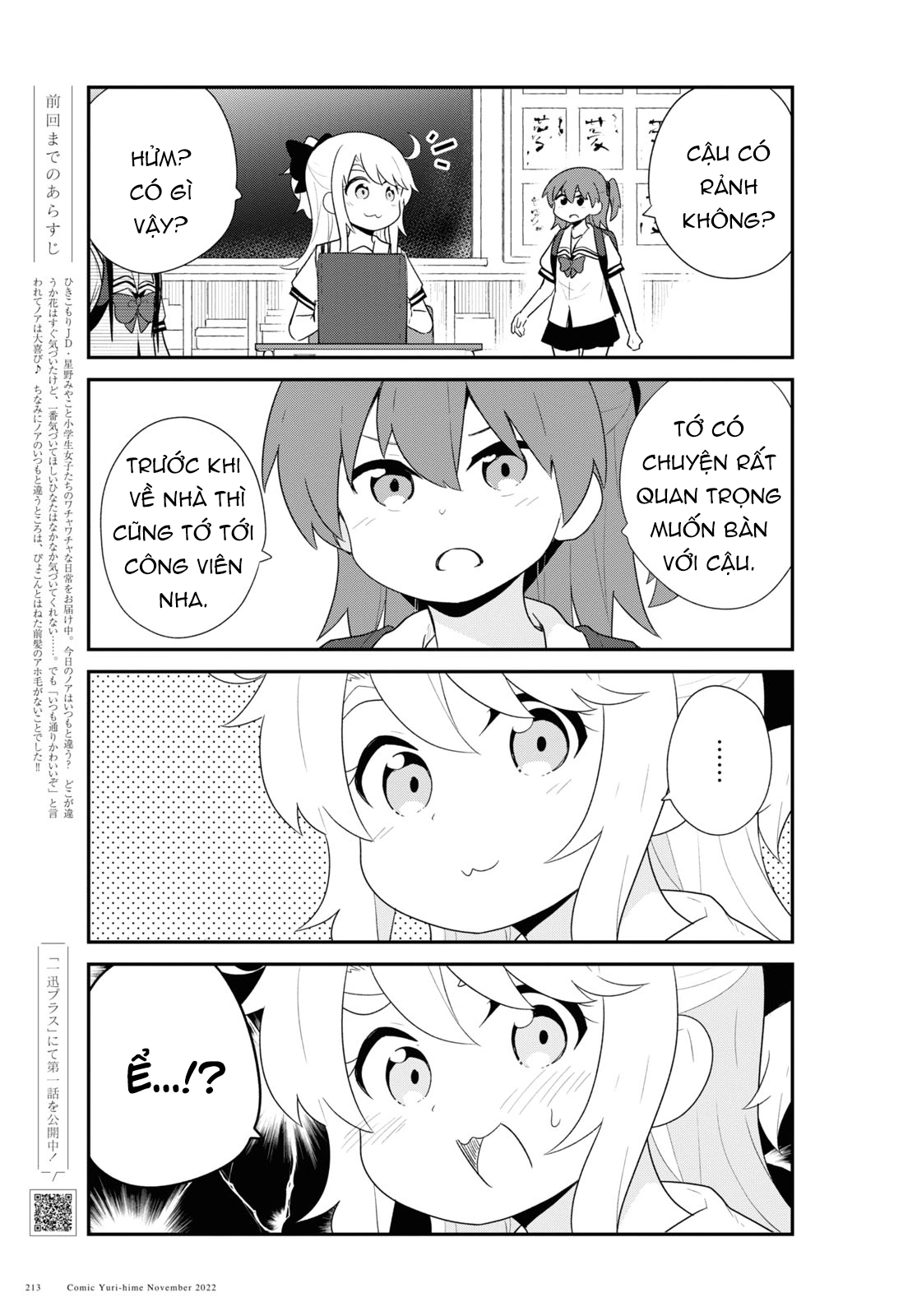 đọc truyện Watashi Ni Tenshi Ga Maiorita! Chương 108 ảnh 2 tại Thiên Thai Truyện