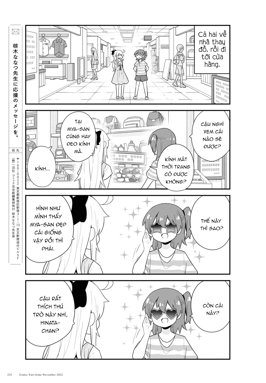 đọc truyện Watashi Ni Tenshi Ga Maiorita! Chương 108 ảnh 14 tại Thiên Thai Truyện