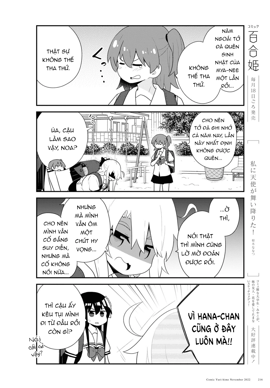 đọc truyện Watashi Ni Tenshi Ga Maiorita! Chương 108 ảnh 5 tại Thiên Thai Truyện